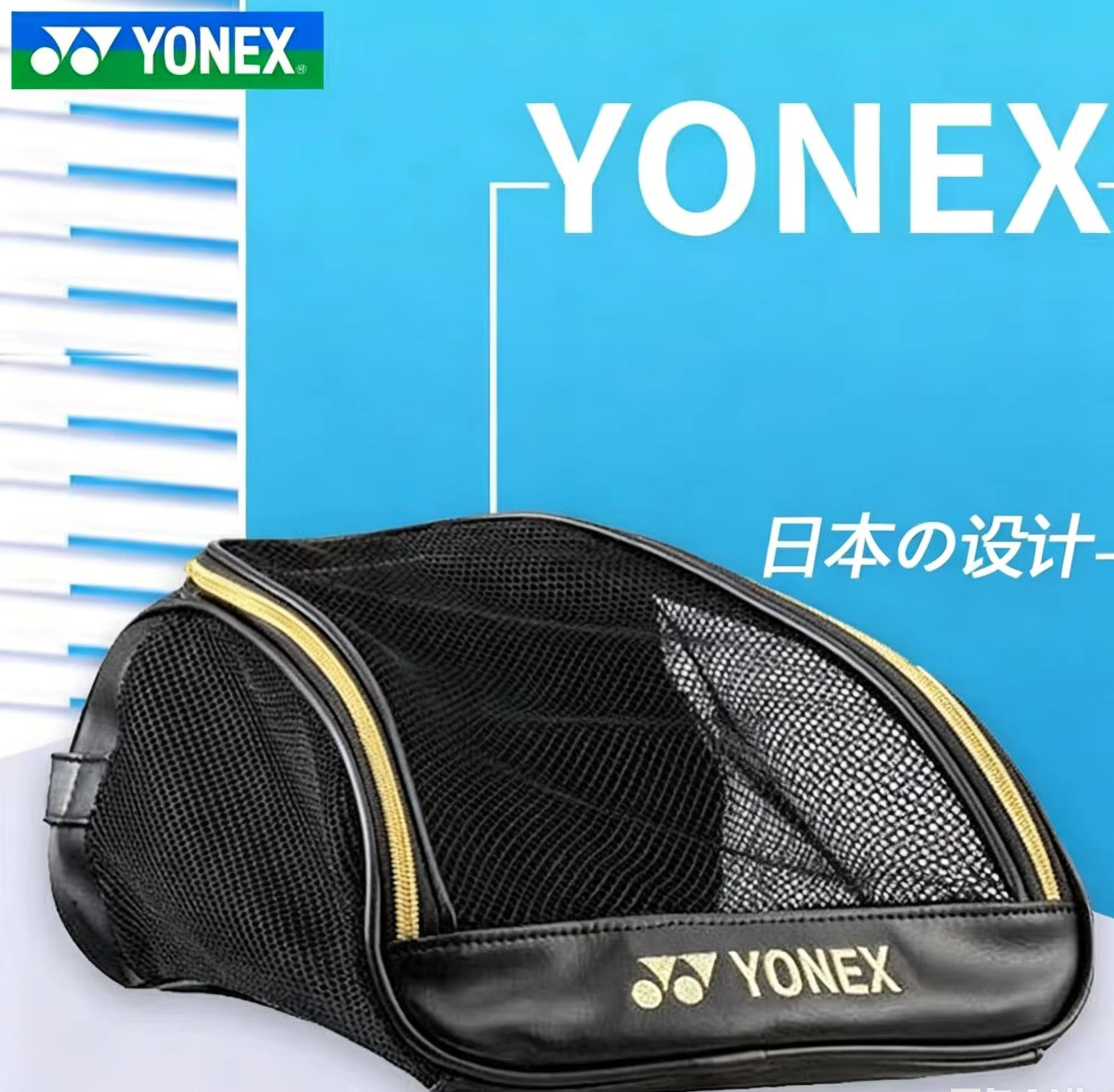 Badminton Game - YONEX Bolsa para zapatos de malla