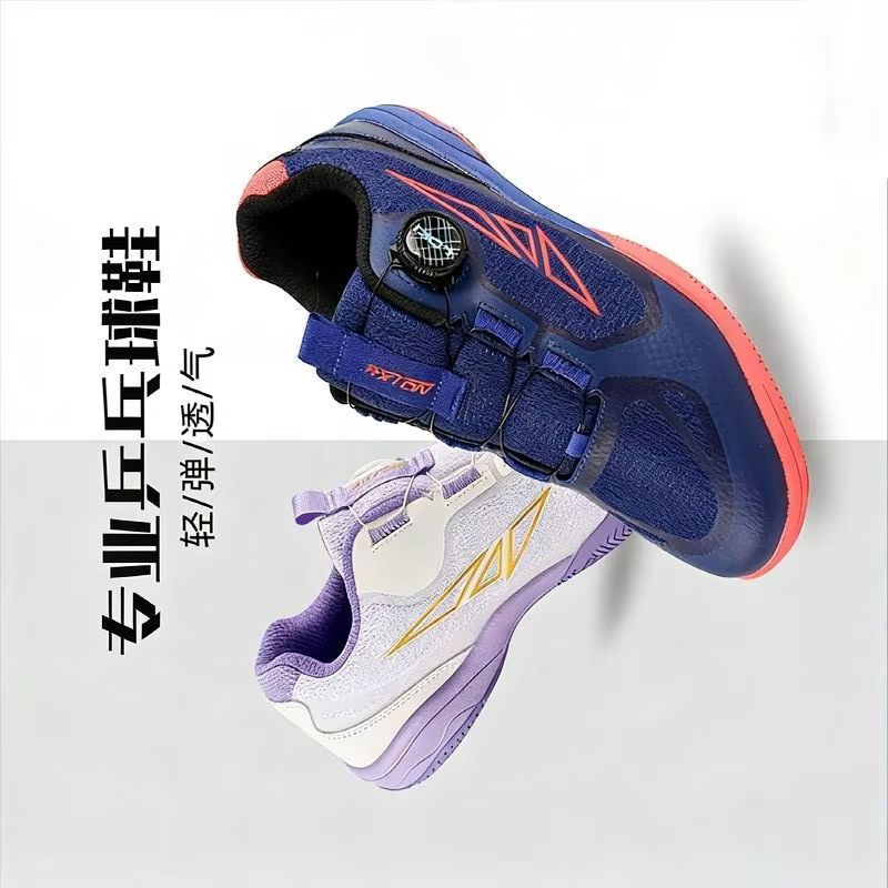 Badminton Footwork - Zapatos profesionales de tenis de mesa