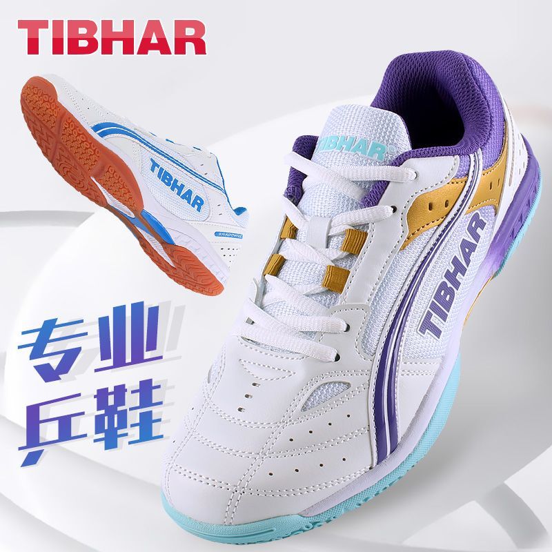 Badminton Footwork - 2025, gran oferta, zapatos de tenis