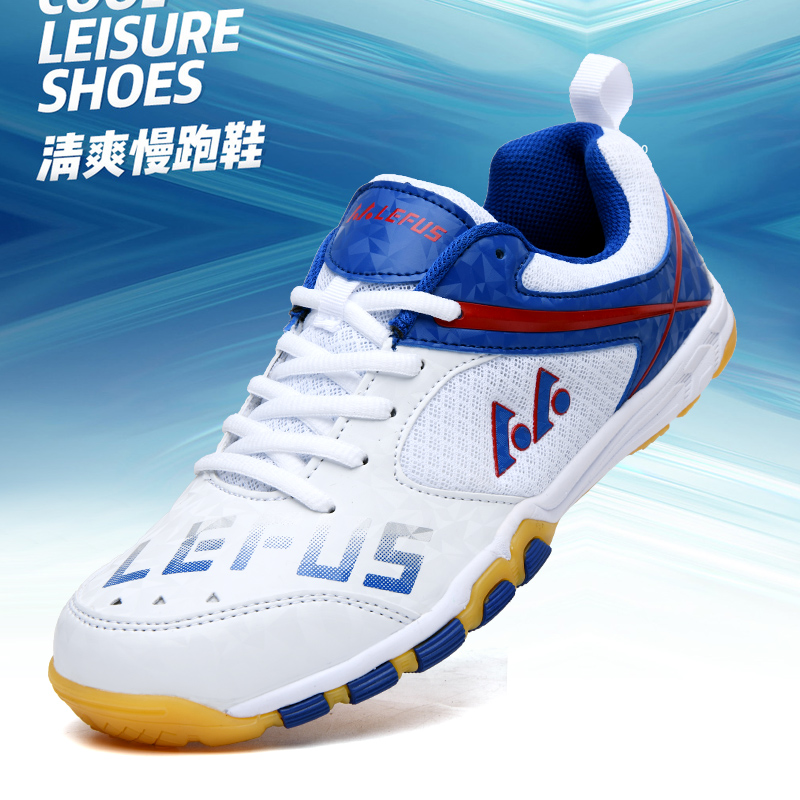Badminton Footwork - Marca Lefus, zapatos de tenis de