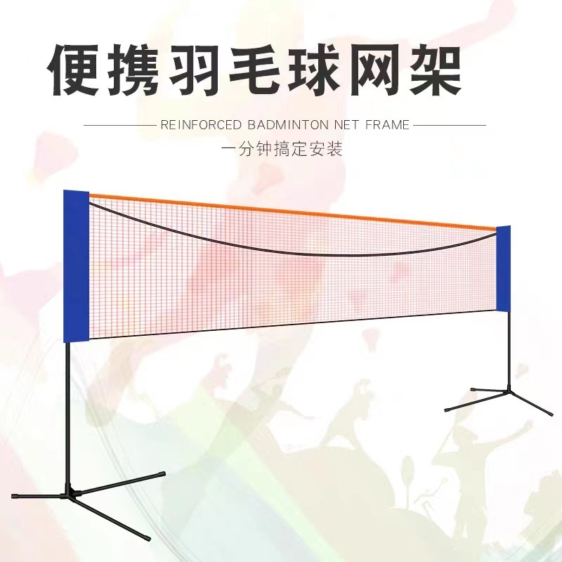 Red de bádminton portátil pleg - Badminton Net reseña y precio