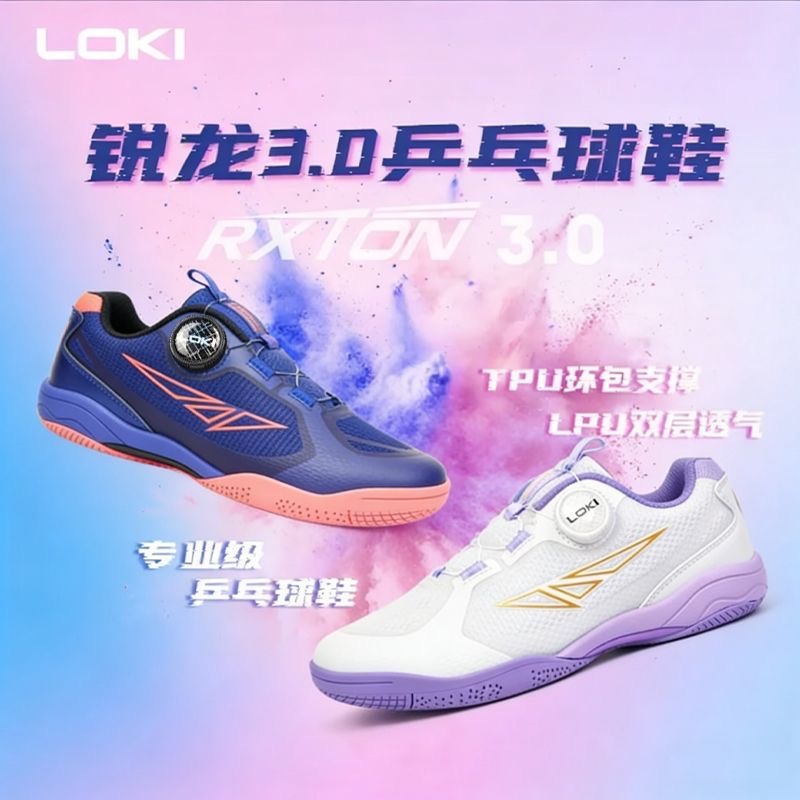 Zapatos profesionales de tenis - Badminton Footwork reseña y precio