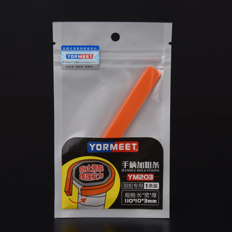 Cinta de Agarre para Raqueta d - Badminton Grip reseña y precio
