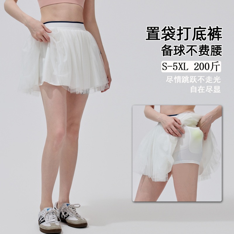 Falda de Tenis SharpStar Nueva - Badminton News reseña y precio