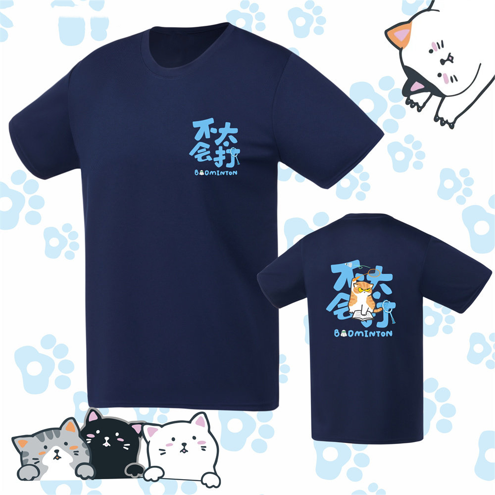 Camiseta de Manga Corta para H - Badminton News reseña y precio