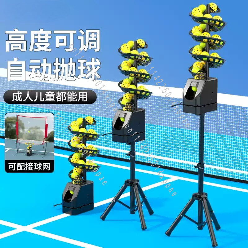 Máquina lanzapelotas universal - Badminton Net reseña y precio