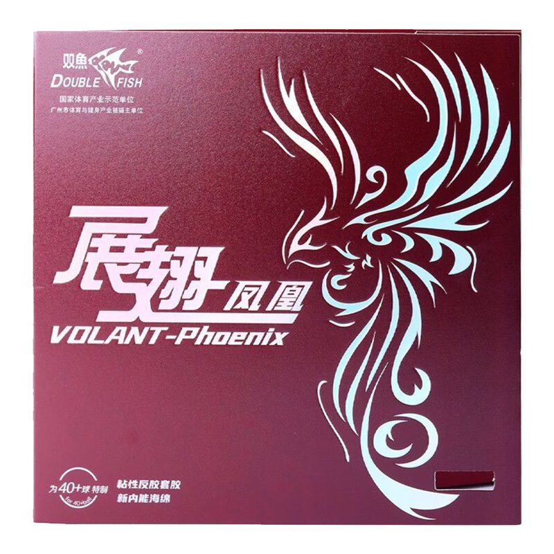 Hoja de goma de Ping Pong de e - Badminton China reseña y precio