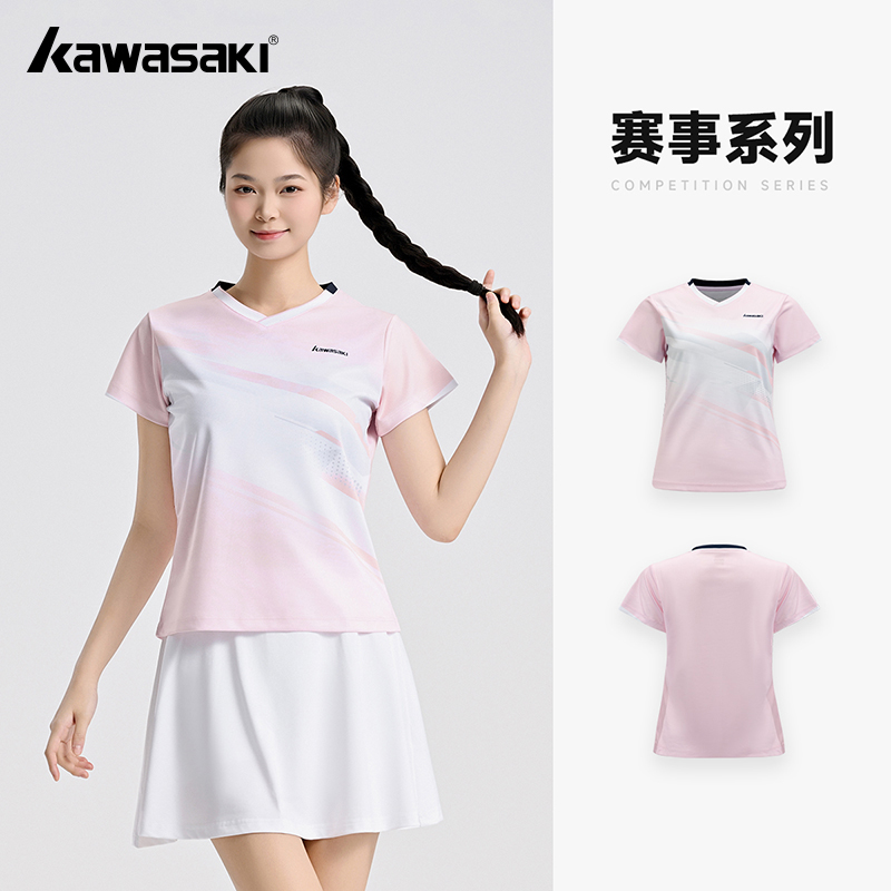 Camisetas originales Kawasaki  - Badminton Wallpaper reseña y precio